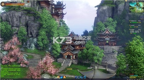 仙侠世界2官网下载v1.0 仙侠世界2手游安卓版