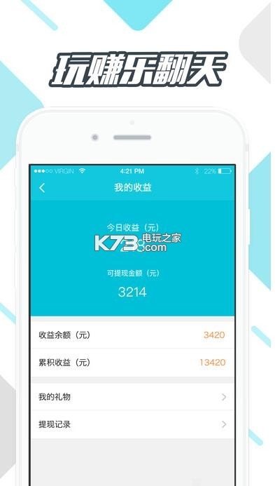 球球大作战圣衣美化包下载v1.0 球球大作战刷