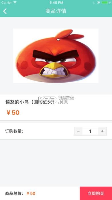 榕城通app下载v1.0.7 榕城一卡通app下载 _k7