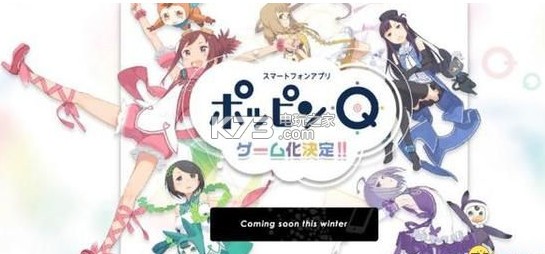 popin q韵律游戏 v1.0 安卓正版 截图
