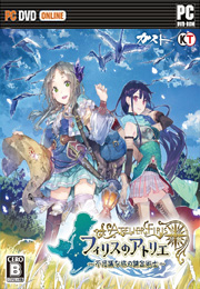 菲莉丝的工作室汉化版下载 菲莉丝的工作室中文免安装版下载 菲莉丝的工作室汉化版下载 菲莉丝的工作室中文免安装版下载