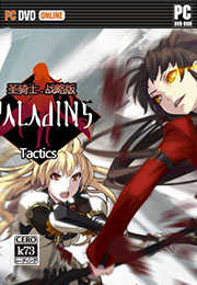 圣骑士战略版简体中文版预约 Paladins-Tactics中文破解版预约 圣骑士战略版简体中文版预约 Paladins-Tactics中文破解版预约
