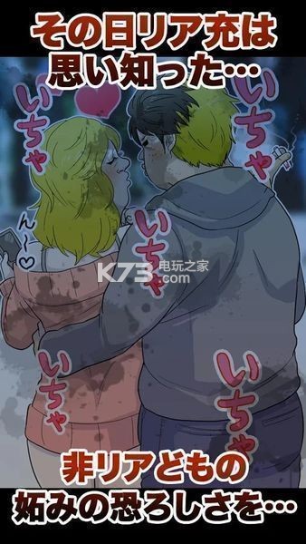 现充驱逐 v1.0.1 中文版下载 截图