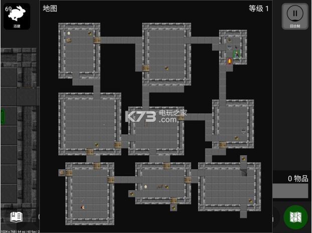 Pathos地牢 v7.2 中文版下載 截圖