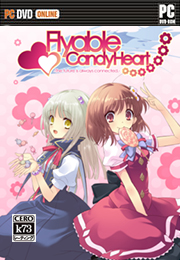 Flyable CandyHeart汉化版下载 Flyable CandyHeart中文补丁下载 Flyable CandyHeart汉化版下载 Flyable CandyHeart中文补丁下载