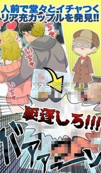 现充驱逐装置 v1.0.1 游戏下载 截图