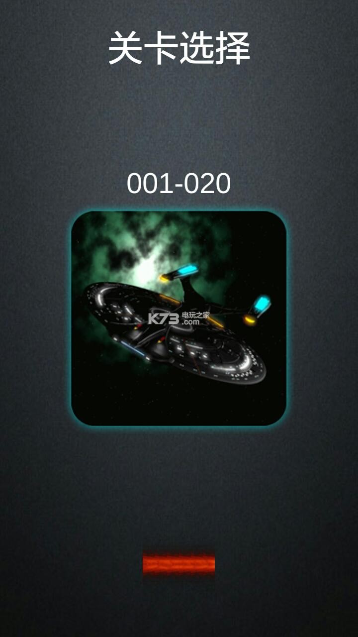 超级大脑 v2.2 安卓版下载 截图