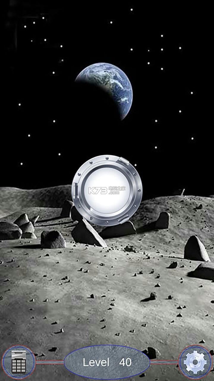 超级大脑 v2.2 安卓版下载 截图