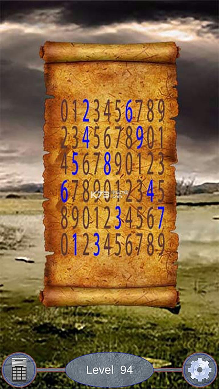 超级大脑 v2.2 安卓版下载 截图