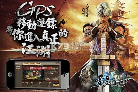 黃易派來的 v3.8.5 測試版下載 截圖