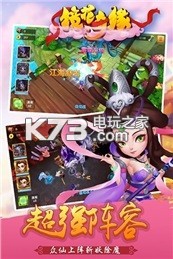 鏡花奇緣 v1.5.8 無限金幣版下載 截圖