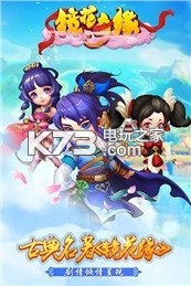 鏡花奇緣 v1.5.8 無限金幣版下載 截圖