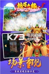 鏡花奇緣 v1.5.8 無限金幣版下載 截圖