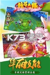 鏡花奇緣 v1.5.8 無限金幣版下載 截圖