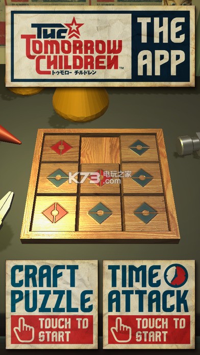 明日之子手游 v1.0 安卓apk下载 截图