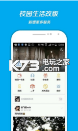 支付寶app v10.6.36.8100 下載 截圖