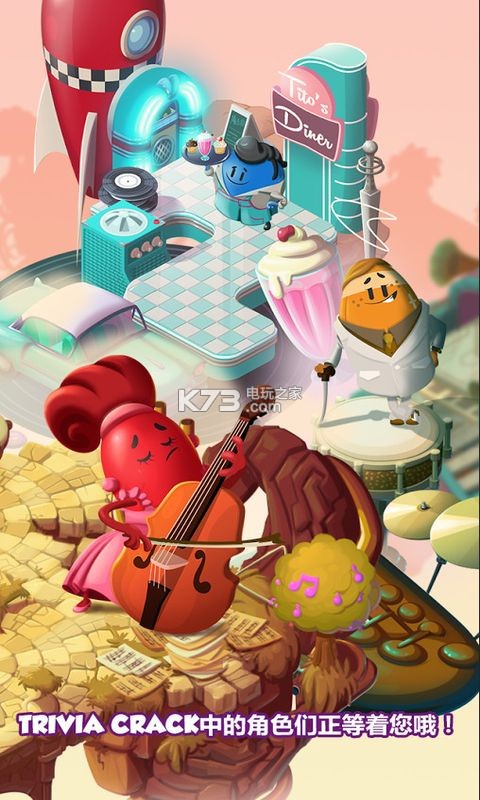 旋律怪物 v1.1.5 安卓版下载 截图