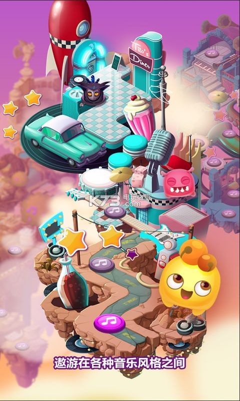 旋律怪物 v1.1.5 安卓版下载 截图