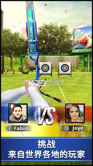 箭王Archery King v1.0.30 安卓版下載 截圖