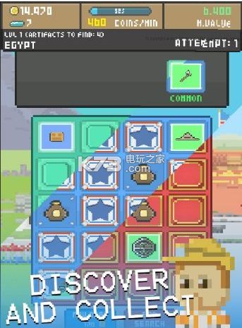 兆丰博物馆 v11.02 安卓apk下载 截图