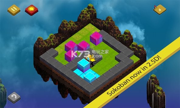 天空推方塊 v1.2 安卓正版下載 截圖