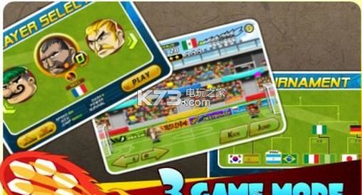 头球得分 v5.3.9 修改版下载 截图