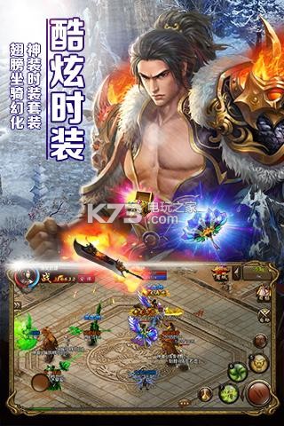 屠龍霸業(yè) v1.0.5 手游安卓版 截圖