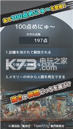 殺戮都市O點擊大逃 v1.0.7 下載 截圖