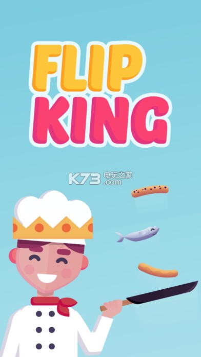 Flip King v1.1 安卓正版下載 截圖