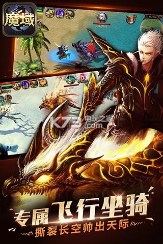 魔域口袋版 v11.6.0 九游版下載 截圖