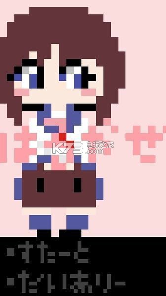 掀裙子之恋 v1.0 安卓版下载 截图