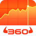360股票app v1.6.1 下载