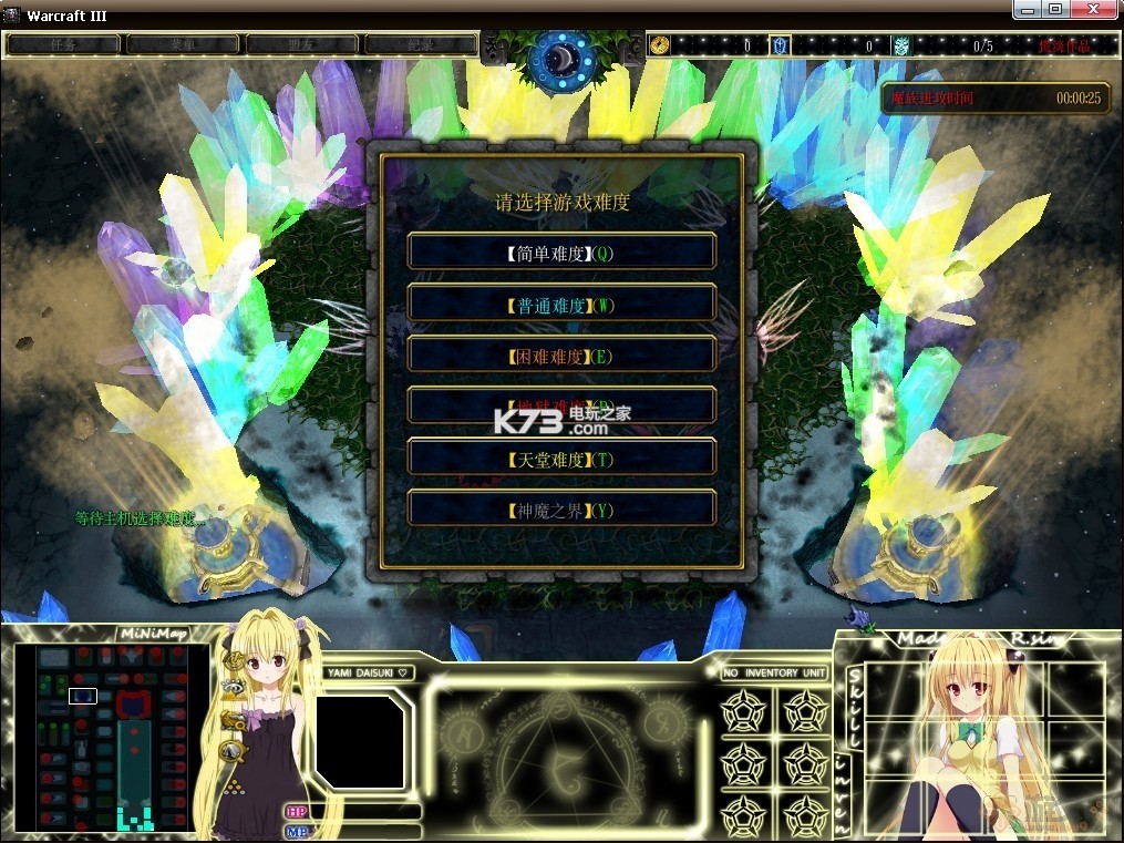 神魔之戰(zhàn) v2.0.4 正式版 截圖