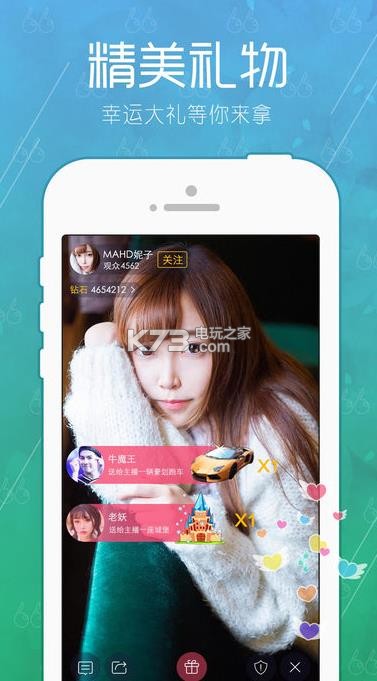 羚萌直播平台下载v1.0 羚萌直播秀场app下载 _