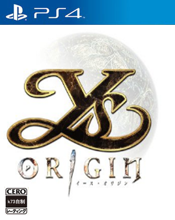 伊苏起源中文版预约 伊苏起源港中预约 