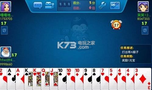 亿酷棋牌方下载v3.42