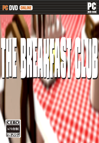 早餐俱乐部破解版预约 THE BREAKFAST CLUB预约 早餐俱乐部破解版预约 THE BREAKFAST CLUB预约