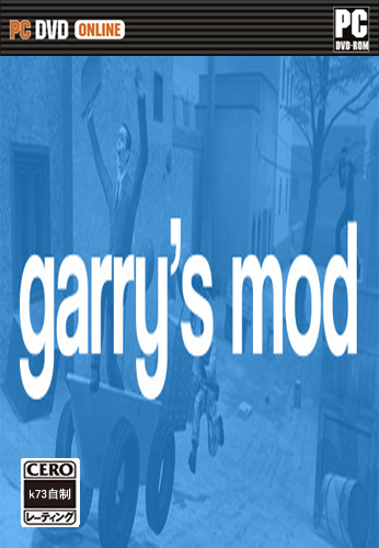 Garrys Mod聯(lián)機(jī)破解版 下載