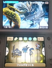[3DS, New 3DS]怪物猎人古龙壁纸3ds主题下载 