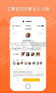 靜靜 v5.1.05 下載 截圖