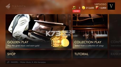 Pianista v2.1.1 下載 截圖