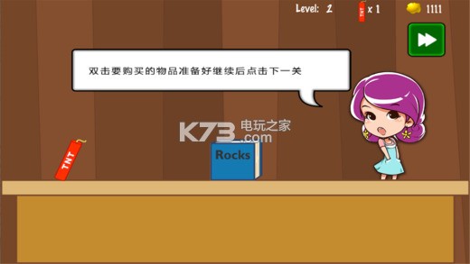 黄金矿工2017新版 v1.1 下载 截图