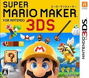 [3DS, New 3DS]超级马里奥制造3ds美版升级补丁下载v1.02 