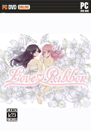 爱的丝带汉化版下载 Love Ribbon中文版下载 