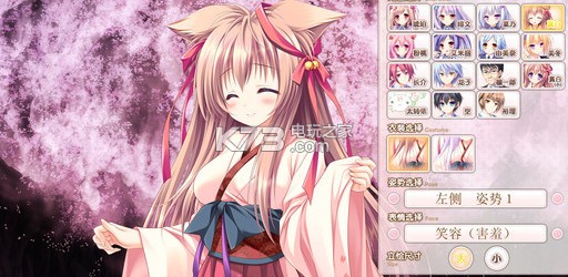 游魂2手机版下载v1.0 游魂2全立绘 _k73电玩之家