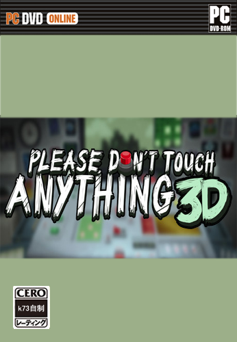 请不要触碰任何物品3d 汉化版下载