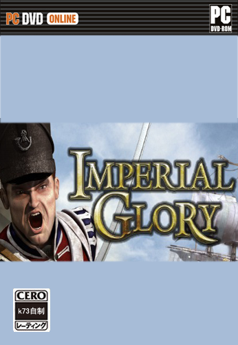 帝国荣耀汉化版下载 Imperial Glory破解版下载 