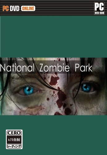 国家僵尸公园汉化版下载 National Zombie Park破解版下载 