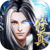 梦幻修真 v1.0.6 下载