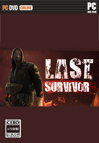 最后的幸存者破解版下载 Last Survivor汉化版下载 最后的幸存者破解版下载 Last Survivor汉化版下载